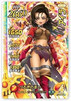 Amazon | DQダイの大冒険 クロスブレイド S4-064 アイラ GR